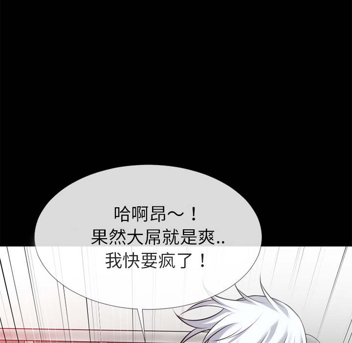 超乎想像：36 -超乎想像-无名（第7张）