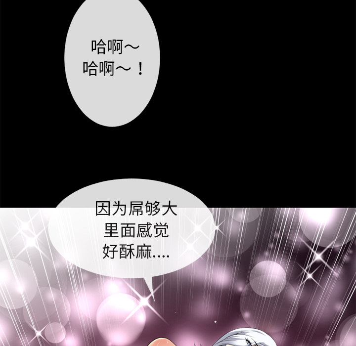超乎想像：36 -超乎想像-无名（第11张）