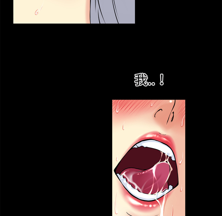 超乎想像：36 -超乎想像-无名（第14张）