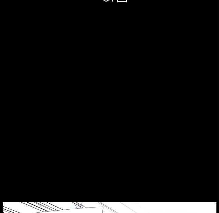 超乎想像：37 -超乎想像-无名（第9张）