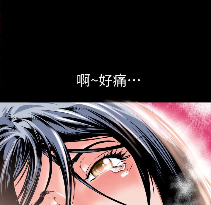 超乎想像：4 -超乎想像-无名（第4张）
