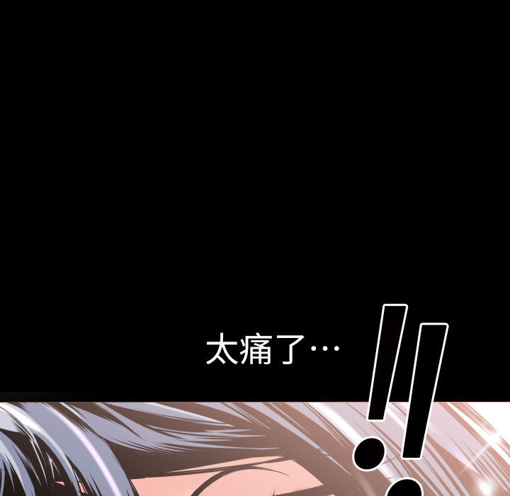 超乎想像：4 -超乎想像-无名（第6张）