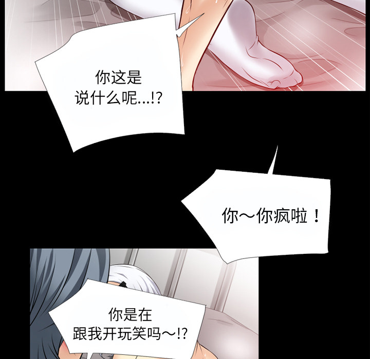 超乎想像：37 -超乎想像-无名（第14张）