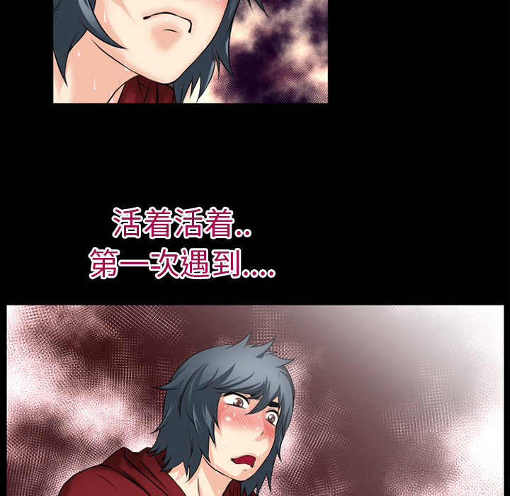超乎想像：37 -超乎想像-无名（第17张）