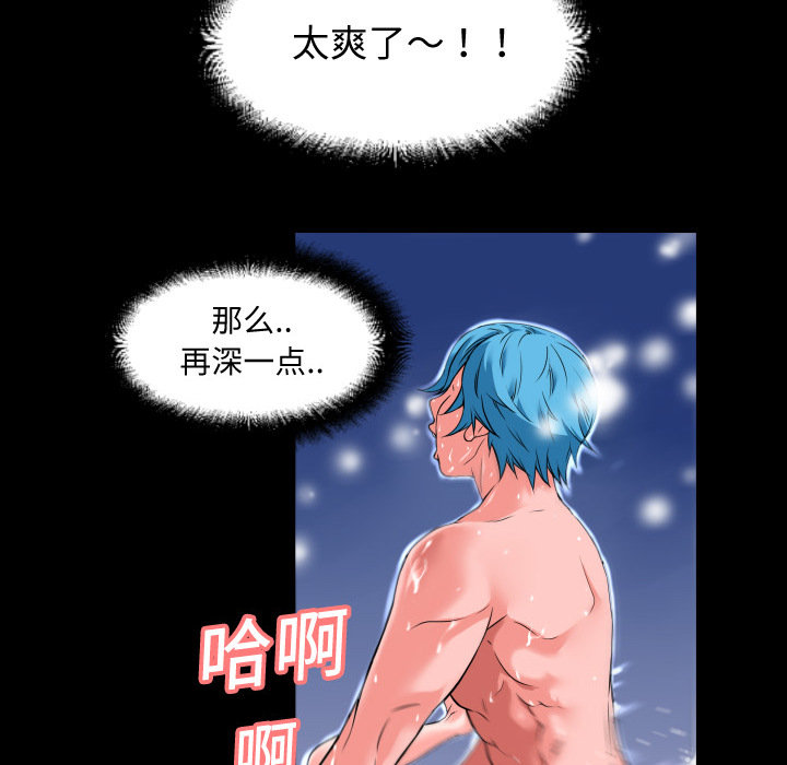 超乎想像：4 -超乎想像-无名（第12张）