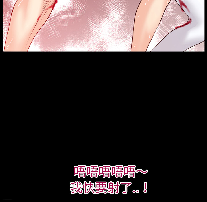 超乎想像：37 -超乎想像-无名（第19张）