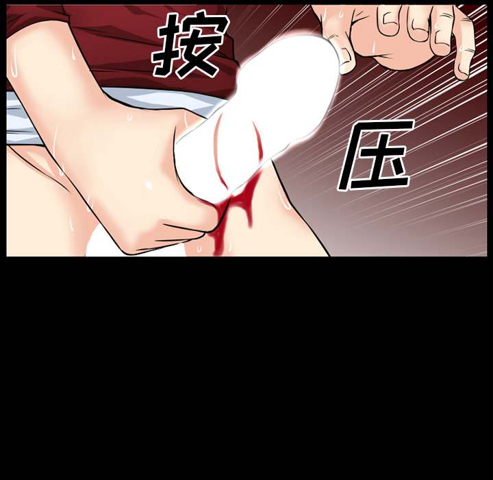 超乎想像：37 -超乎想像-无名（第20张）