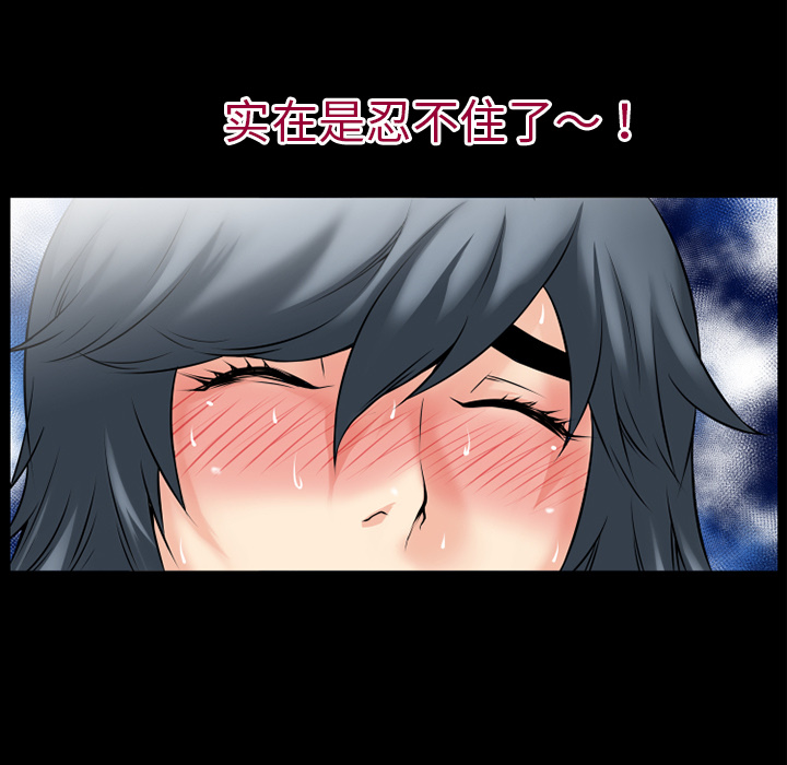 超乎想像：37 -超乎想像-无名（第21张）