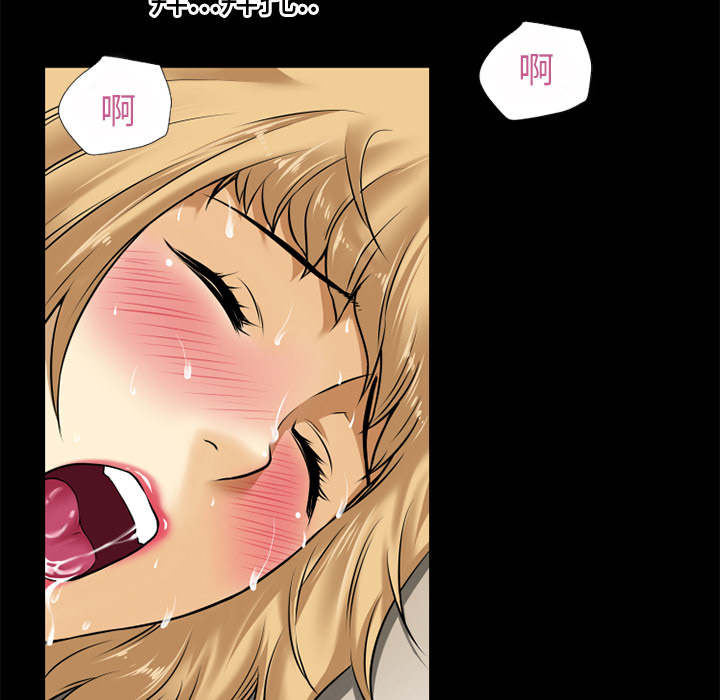 超乎想像：38 -超乎想像-无名（第15张）