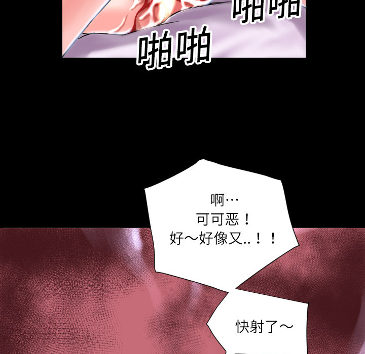 超乎想像：4 -超乎想像-无名（第18张）