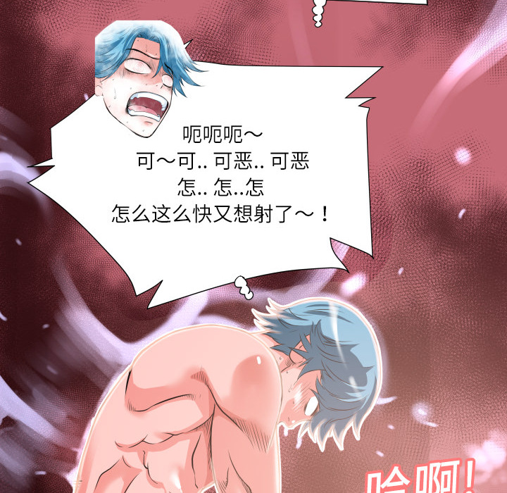 超乎想像：4 -超乎想像-无名（第19张）