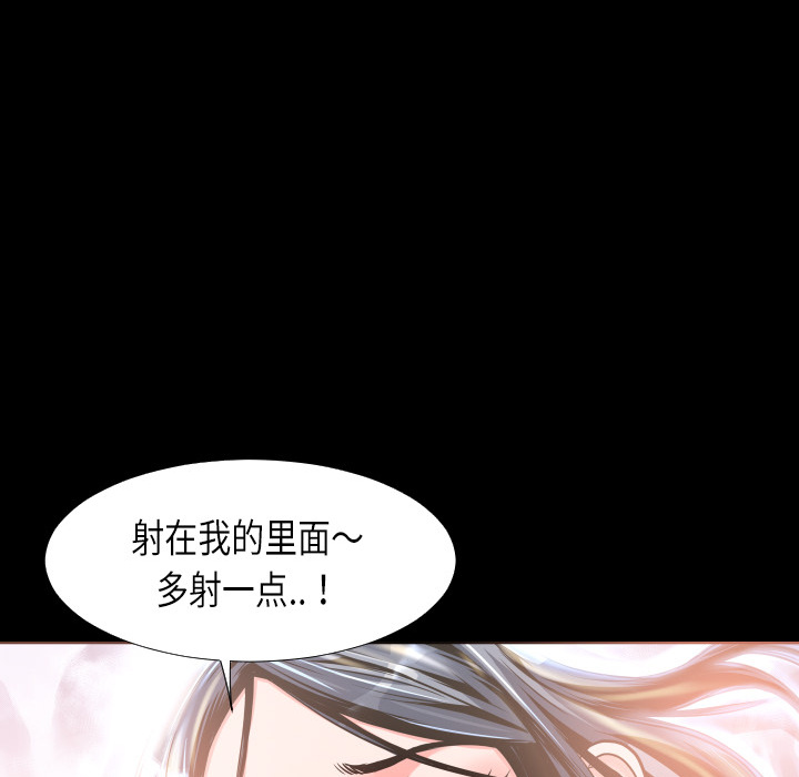 超乎想像：4 -超乎想像-无名（第29张）