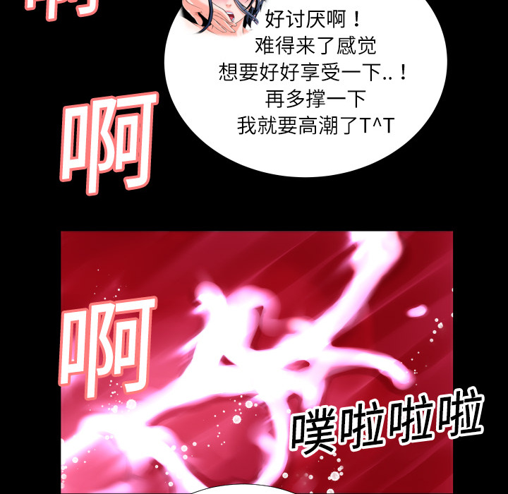 超乎想像：4 -超乎想像-无名（第31张）