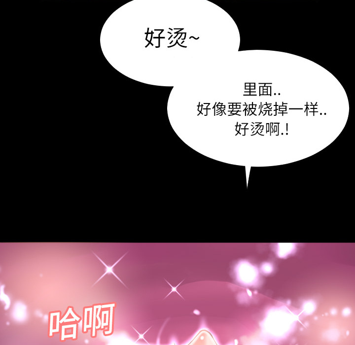 超乎想像：4 -超乎想像-无名（第32张）