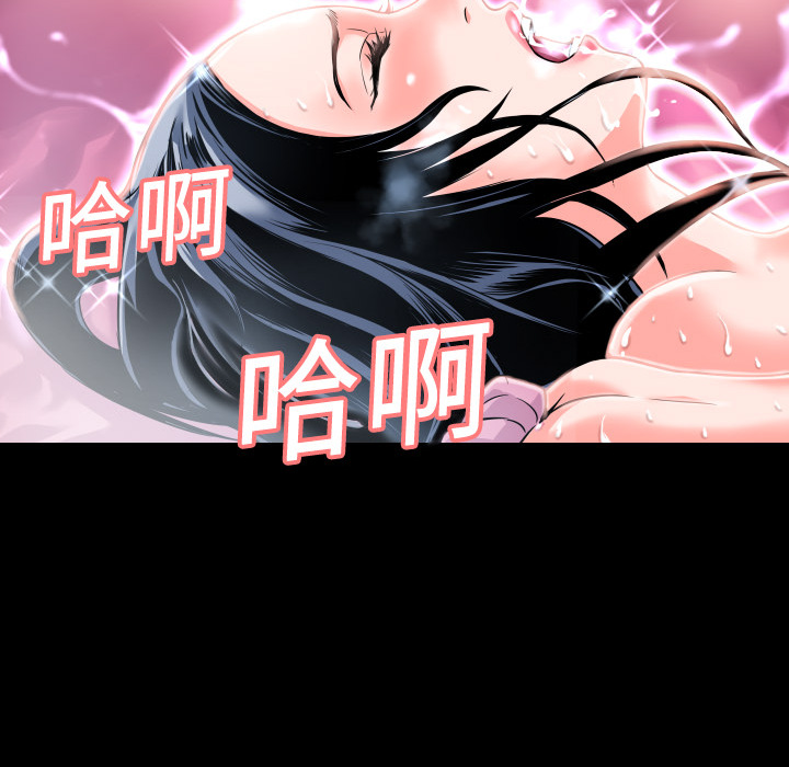 超乎想像：4 -超乎想像-无名（第33张）