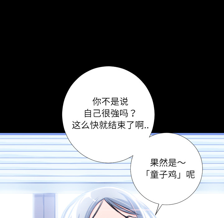 超乎想像：4 -超乎想像-无名（第37张）