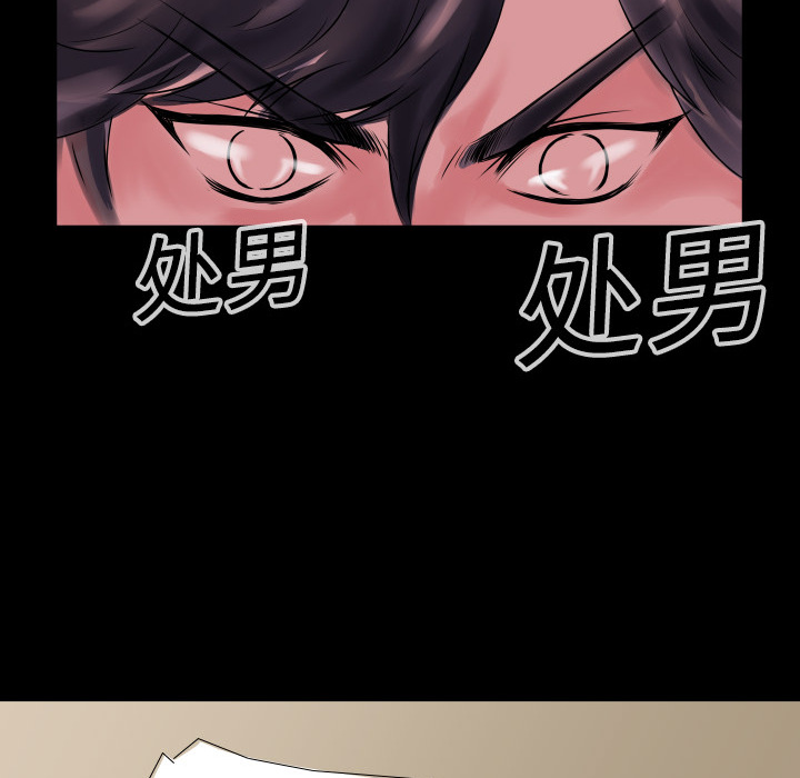 超乎想像：4 -超乎想像-无名（第40张）