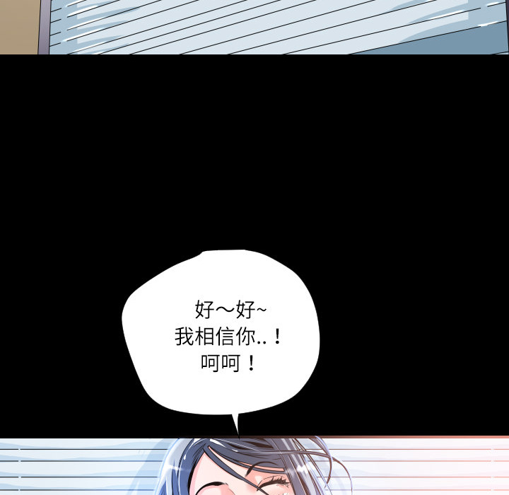 超乎想像：4 -超乎想像-无名（第42张）