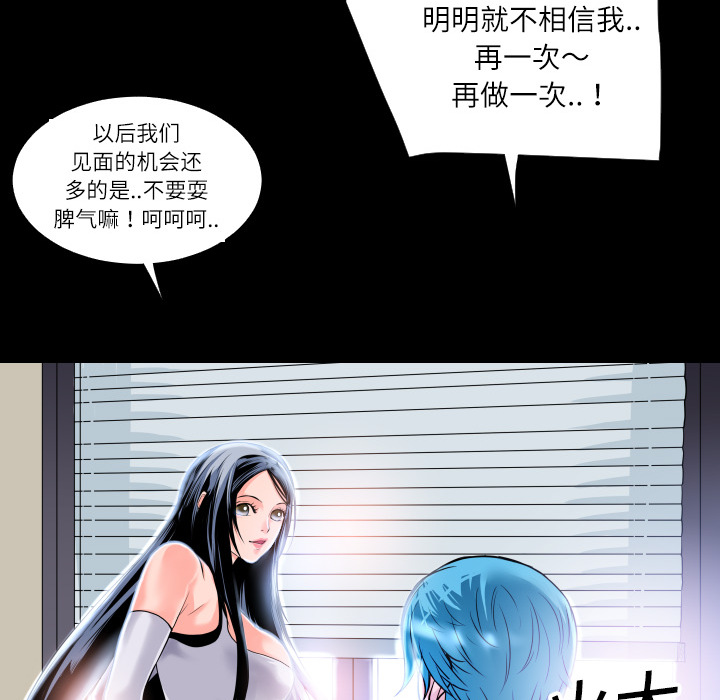 超乎想像：4 -超乎想像-无名（第45张）