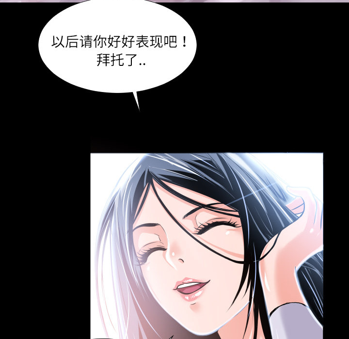 超乎想像：4 -超乎想像-无名（第47张）