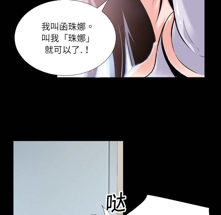 超乎想像：4 -超乎想像-无名（第48张）