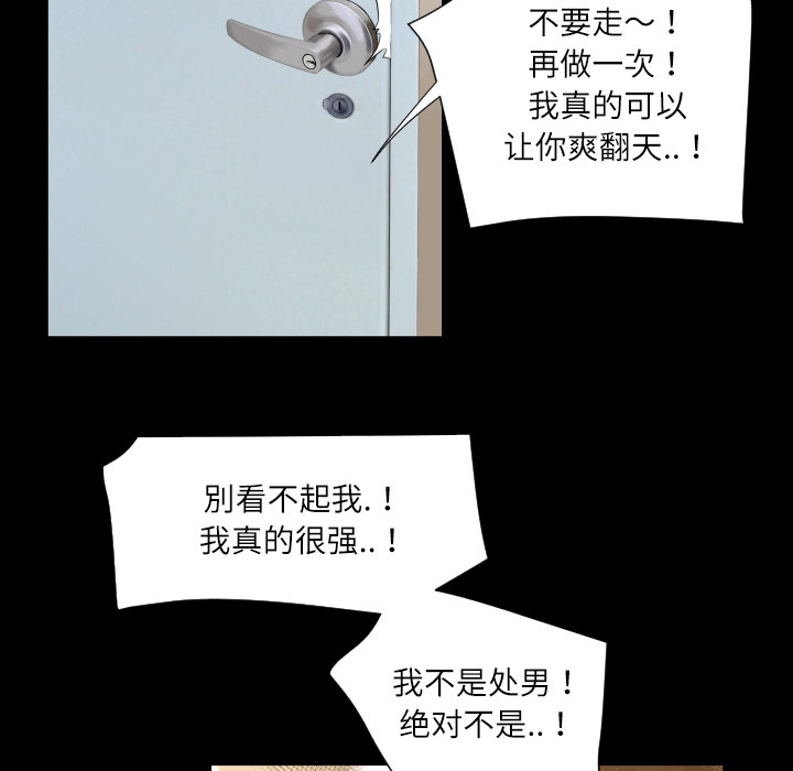 超乎想像：4 -超乎想像-无名（第49张）
