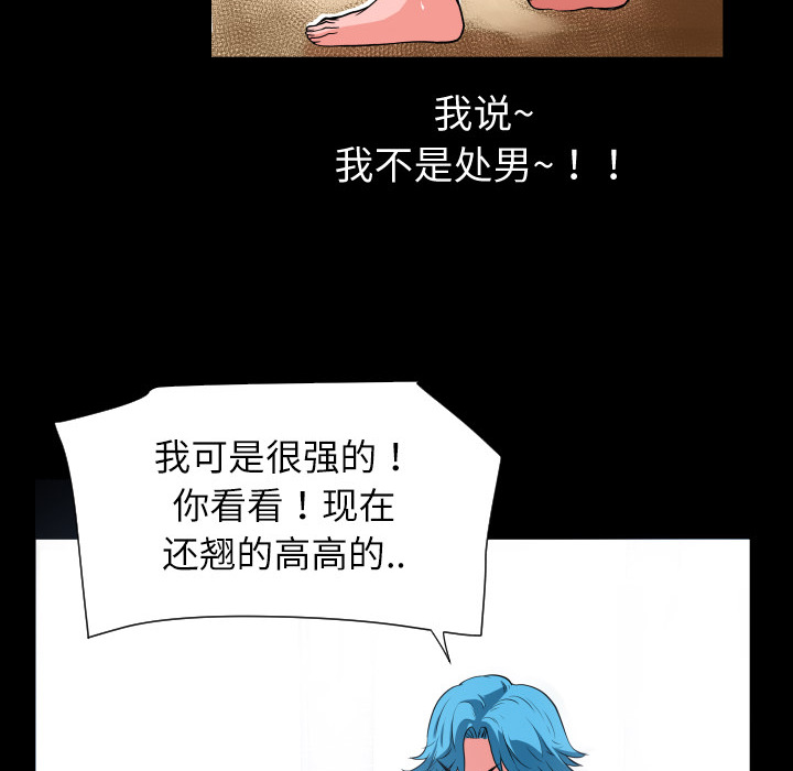 超乎想像：4 -超乎想像-无名（第51张）