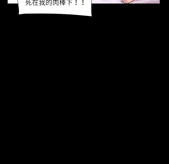 超乎想像：4 -超乎想像-无名（第53张）