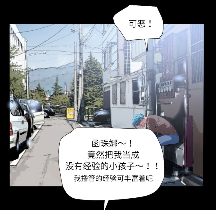 超乎想像：4 -超乎想像-无名（第55张）