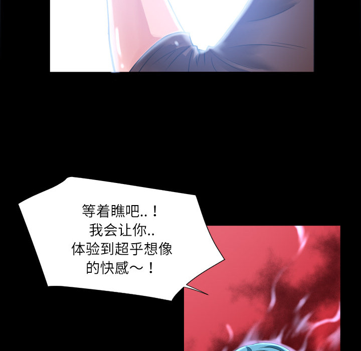 超乎想像：4 -超乎想像-无名（第57张）