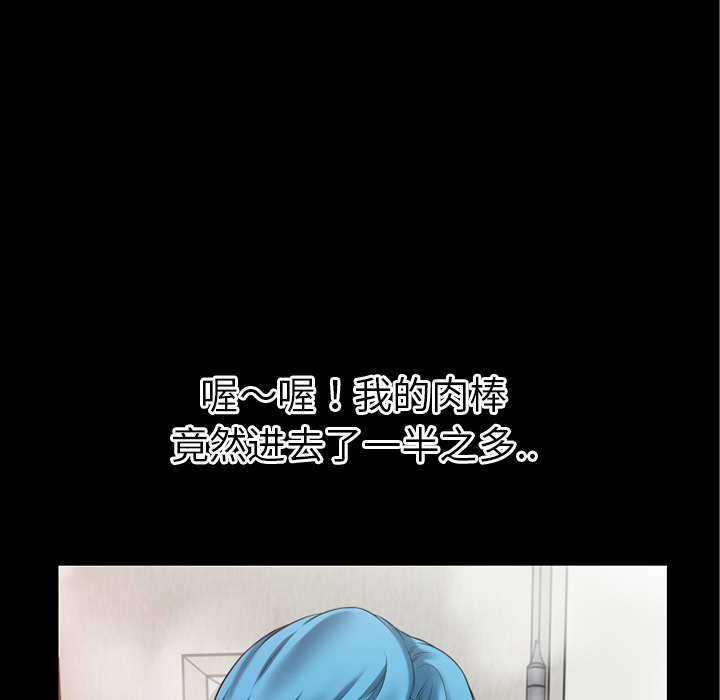 超乎想像：39 -超乎想像-无名（第10张）