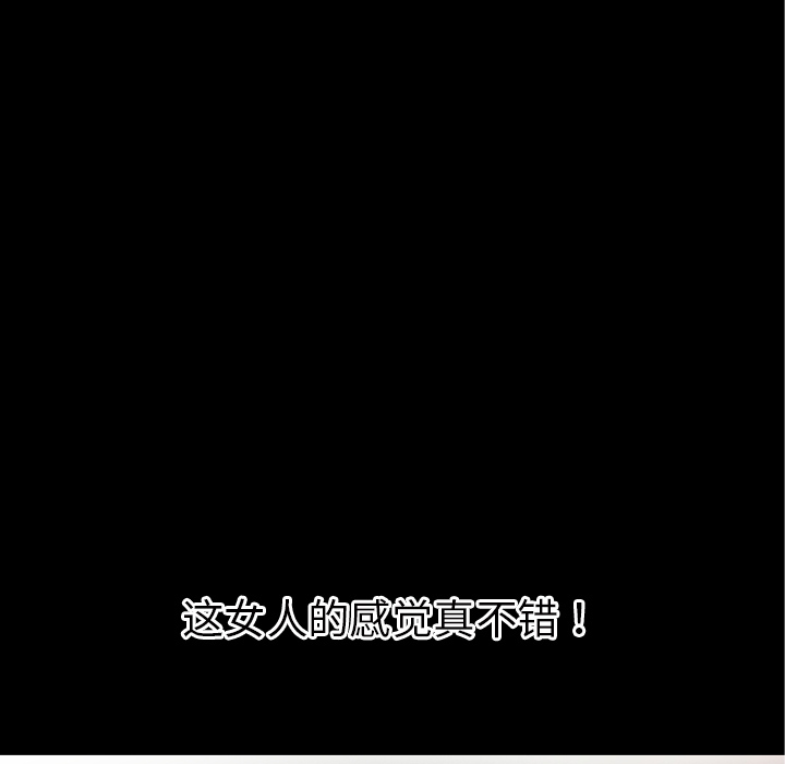 超乎想像：39 -超乎想像-无名（第13张）