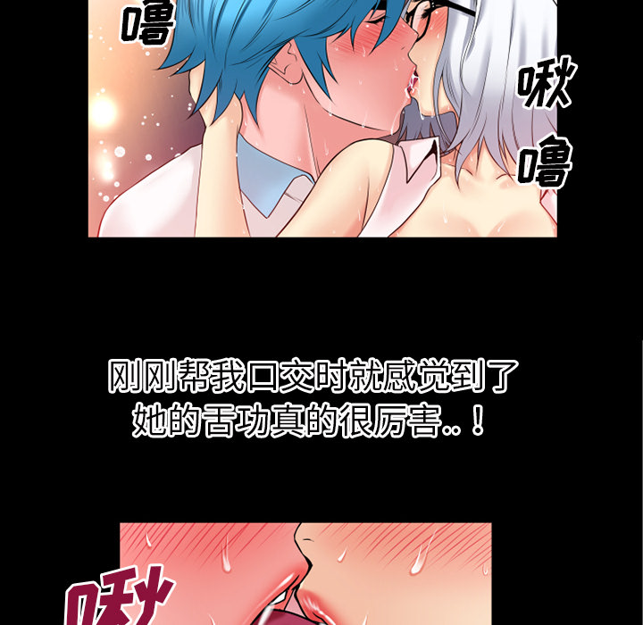 超乎想像：39 -超乎想像-无名（第18张）