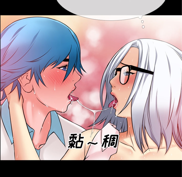 超乎想像：39 -超乎想像-无名（第20张）