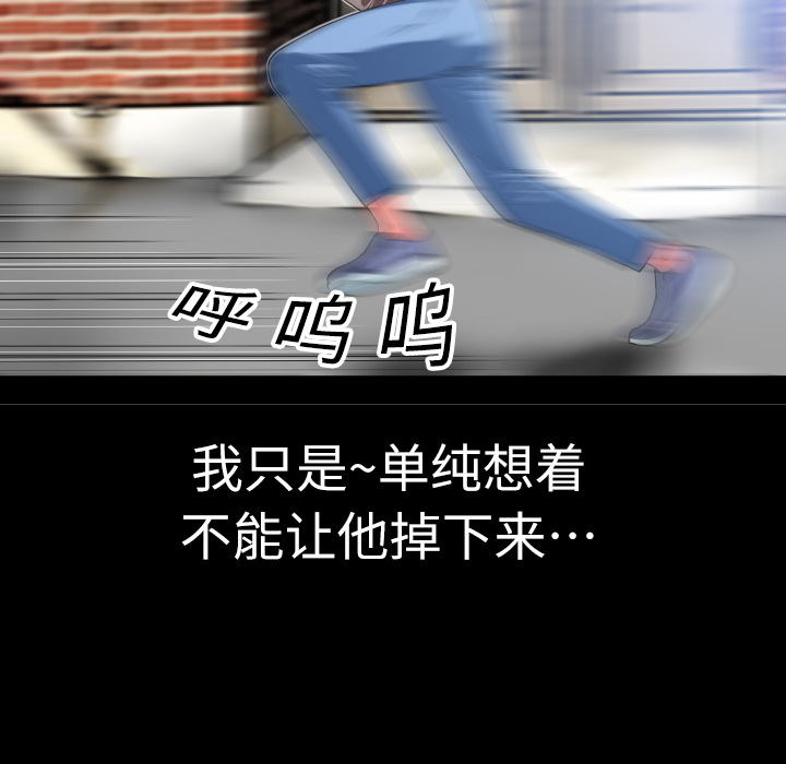 超乎想像：4 -超乎想像-无名（第67张）