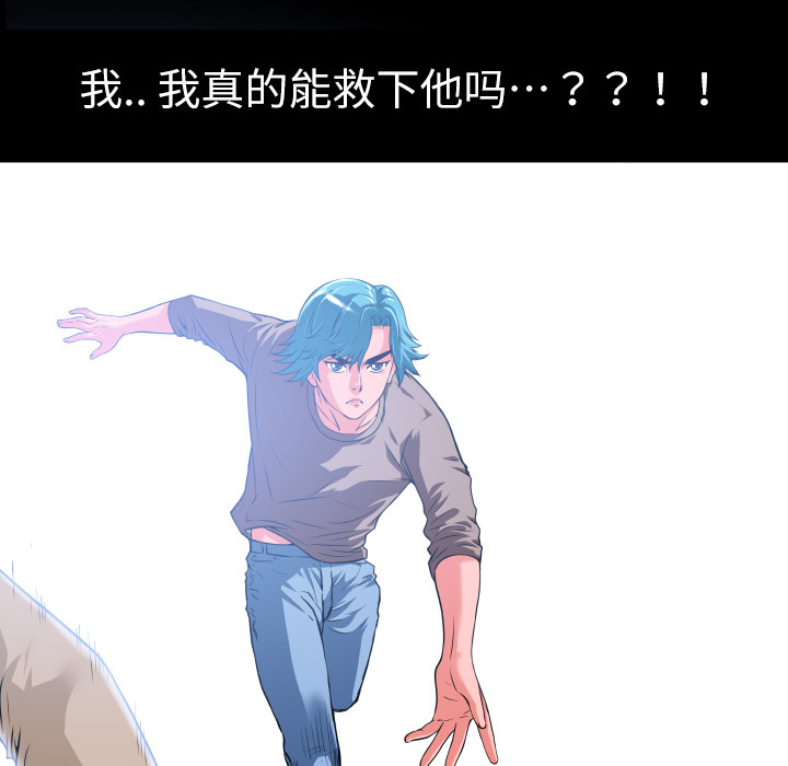 超乎想像：4 -超乎想像-无名（第71张）