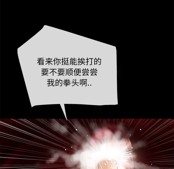 超乎想像：40 -超乎想像-无名（第8张）