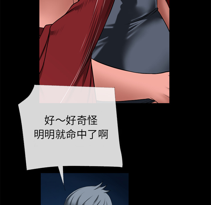 超乎想像：40 -超乎想像-无名（第12张）