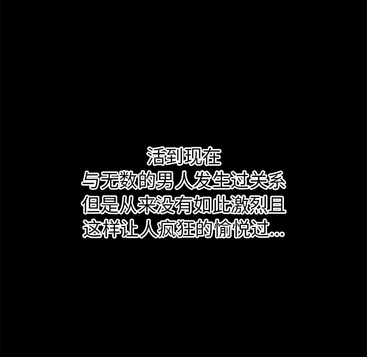 超乎想像：41 -超乎想像-无名（第11张）