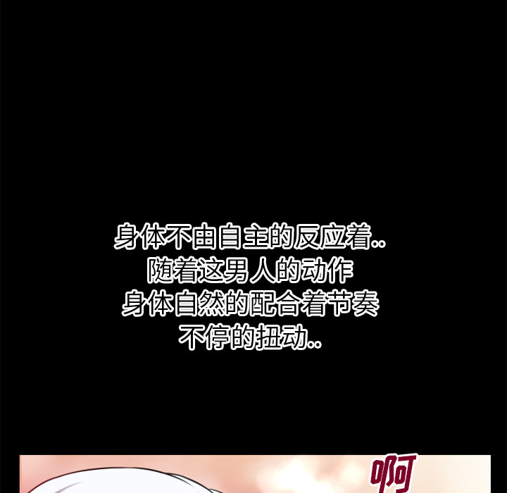 超乎想像：41 -超乎想像-无名（第13张）