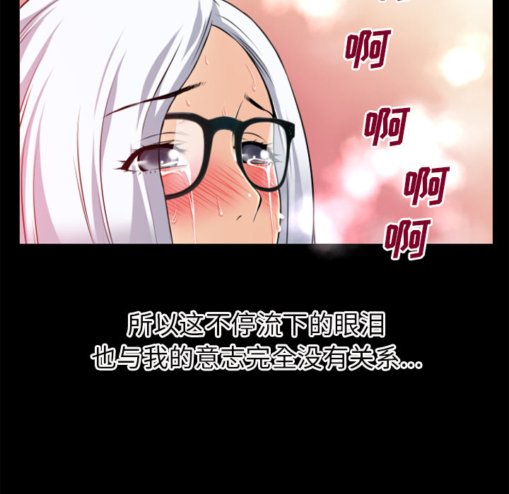 超乎想像：41 -超乎想像-无名（第14张）