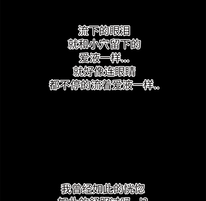 超乎想像：41 -超乎想像-无名（第15张）