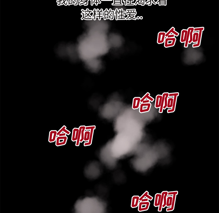 超乎想像：41 -超乎想像-无名（第18张）