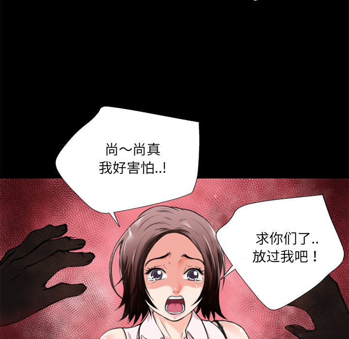超乎想像：6 -超乎想像-无名（第11张）