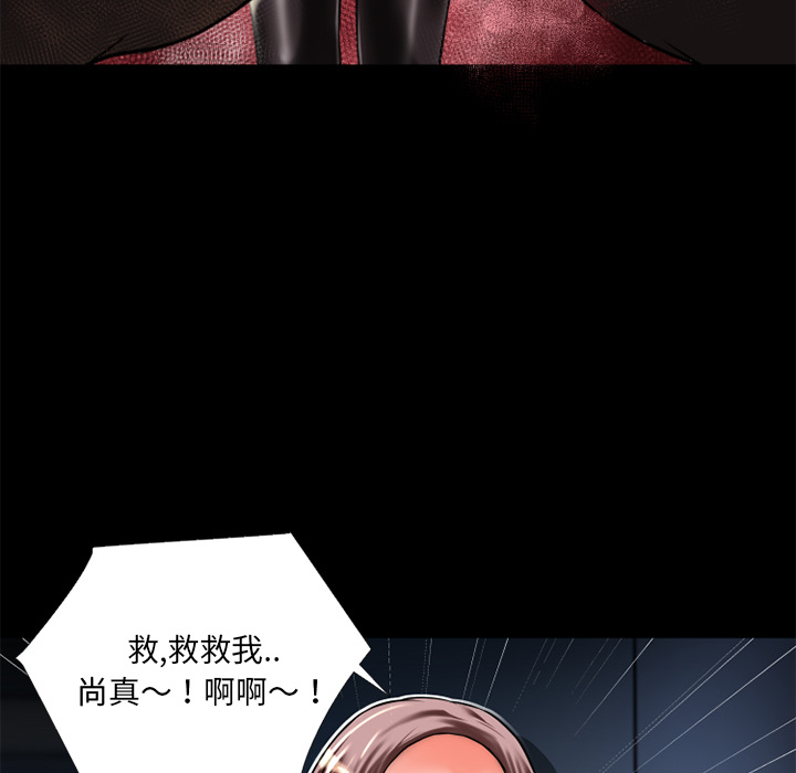 超乎想像：6 -超乎想像-无名（第13张）