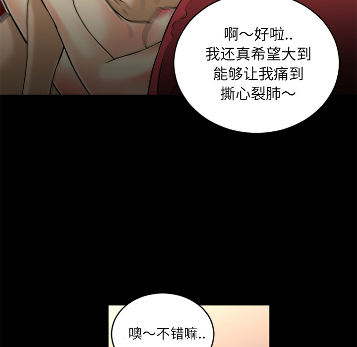 超乎想像：8 -超乎想像-无名（第5张）