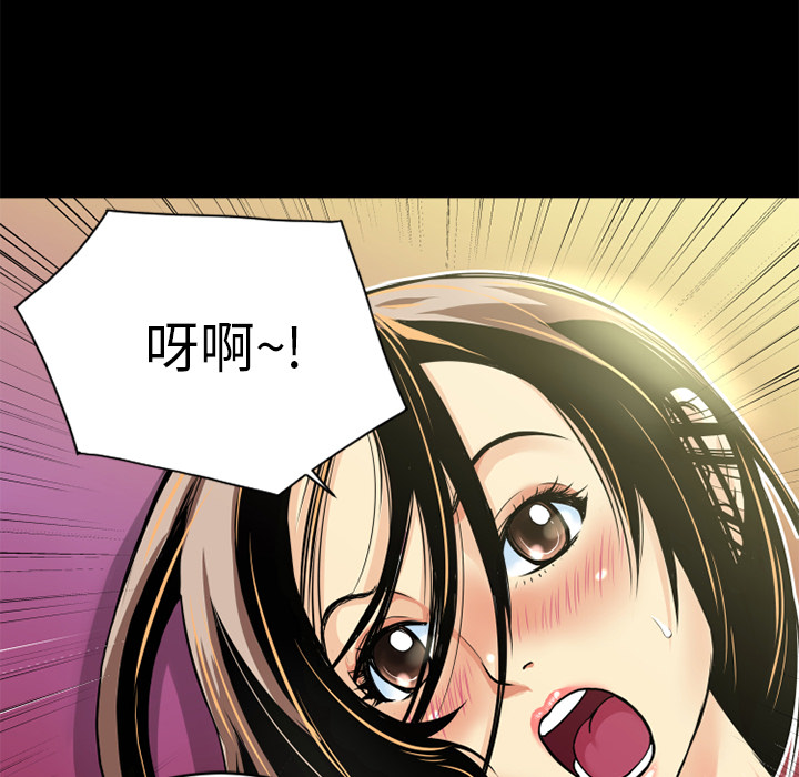 超乎想像：8 -超乎想像-无名（第7张）