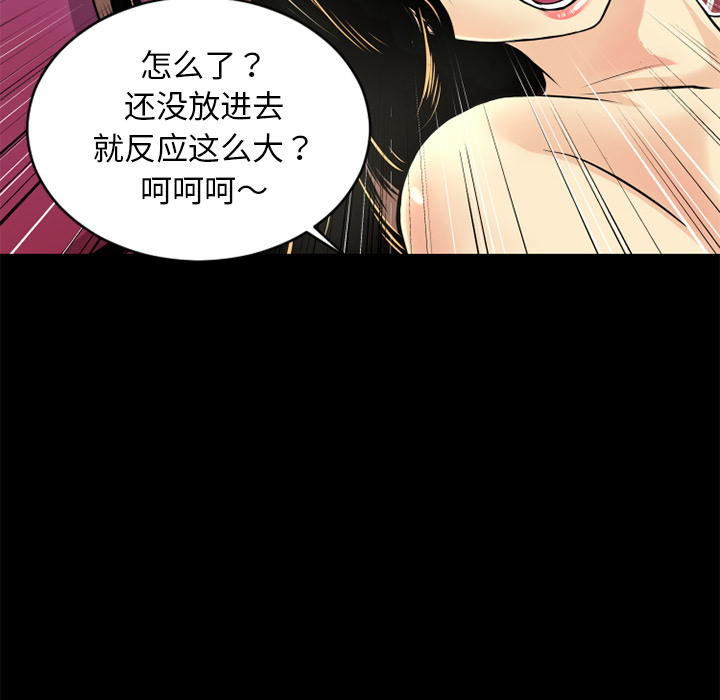 超乎想像：8 -超乎想像-无名（第8张）