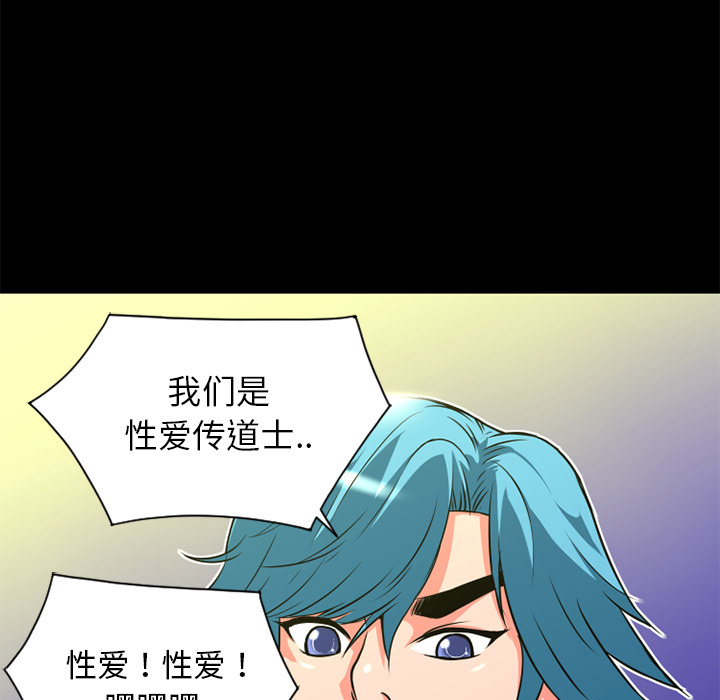 超乎想像：8 -超乎想像-无名（第11张）