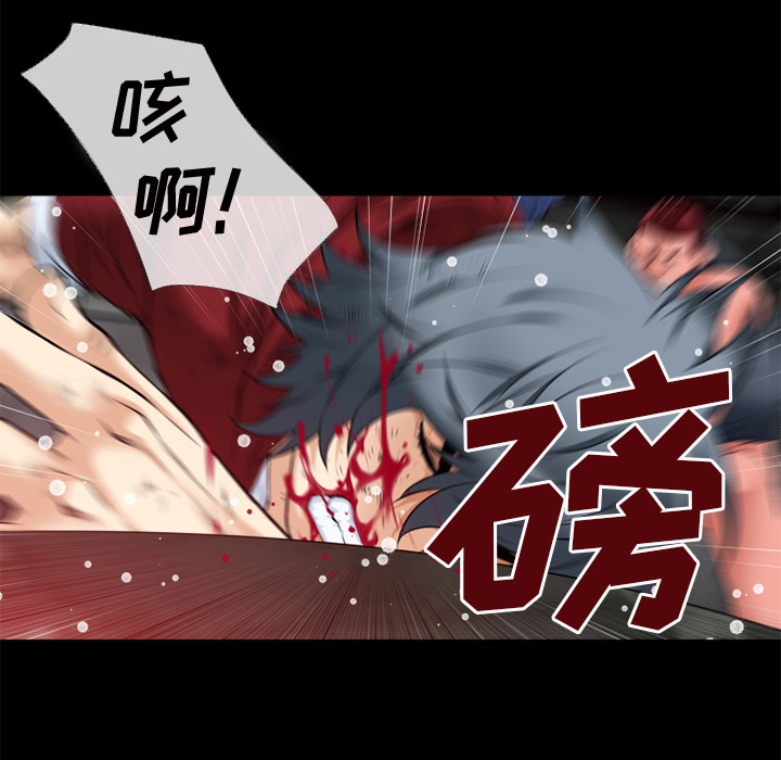 超乎想像：42 -超乎想像-无名（第9张）